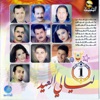 Hussam Janeed - بتحداكي