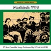 Eytan Masuri - אשא עיני