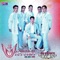 Me Gusta Estar Contigo cover