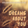 Dreams About You - Single, 2016