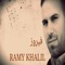 Fairouz - Ramy Khalil lyrics