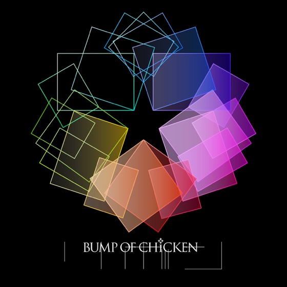 Cover artwork for Ribbon