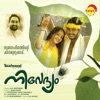 Nivedyam (Original Motion Picture Soundtrack)