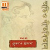 Shatarupa Mukhopadhyay - Sangsharo Jobe Mono Kere Loy
