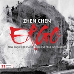 Jiaju Shen & Zhen Chen - Jade