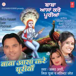 Baba Aasaan Kare Pooriaan by Amar Arshi, Narinder Jot & Miss Pooja album reviews, ratings, credits