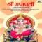 Yuge Atthavis - Jaywant Kulkarni, Sharad Jambhekar & Uttara Kelkar lyrics