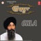 Aath Pehar Salahey - Bhai Harjinder Singh Ji lyrics