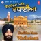 Guru Satguru Ka Jo Sikkha Akhaye - Bhai Joginder Singh Ji Riar lyrics