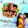 Aarambame Attakasam (Original Motion Picture Soundtrack) - EP