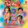 Rakesh Kala - Jaam Pila De Yara