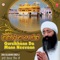 Nirgun Raakh Leeya - Bhai Sulakhan Singh Ji lyrics