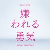 Masahiro Tokuda - 自分を変えることが出来るのは、自分だけ