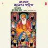 Kal Taran Guru Nanak Aaya album lyrics, reviews, download