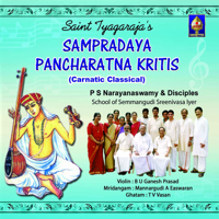 P. S. Narayanaswamy - Saint Tyagaraja's Sampradaaya Pancharatna Kritis (Carnatic Classical) artwork
