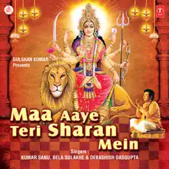 Maa Ka Hum Naam Jape Song Lyrics