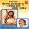 Bhaktimati Meera Charitra - Vyas Gautam Toofan lyrics