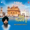 Jiske Seer Upar Tu Swami - Bhai Surinder Singh Ji lyrics