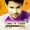 Amrinder Gill - 08 JHANJAR