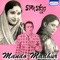 Aro Katha Achey - Arati Mukherjee & Anup Ghoshal lyrics