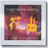 Kakyoku album lyrics, reviews, download