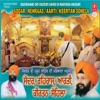 Sachkhand Sri Hazoor Sahib Di Maryada Anusar (Sodar,Rehraas,Aarti,Keertan Sohela)