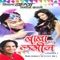 Wanawanich Samaain - Vijay Gatlewar lyrics