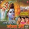 Jai Jai Ganga Maa - Bela lyrics