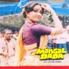 Mangal Dada (Original Motion Picture Soundtrack) - EP