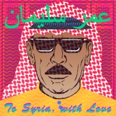 Omar Souleyman - Ya Bnayya