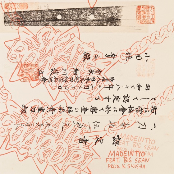 Cover artwork for Skateboard P (feat. Big Sean)