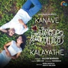 Sachin Warrier - Kanave Kalayathe (From "Kanave Kalayathe")