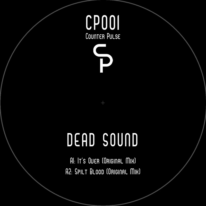 Death Sound. Counter of Pulses. You Dead звук. Count Pulse. Звук ласт