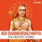 Bhaja Govindam - Vijay Prakash lyrics