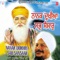 Man Re Kaon Kumat Tay Leeni - Bhai Harbans Singh Ji Jagadhari Wale lyrics