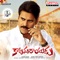 Katamarayudu (Love Theme) - Anup Rubens lyrics