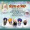 Gur Sant Jano Pyara - Bhai Ravinder Singh Ji lyrics