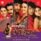 Honeymoon Manaib - Udit Narayan & Deepa Narayan lyrics