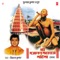 Shree Gajanan Maharaj Mahima - Vikrant Kumar & Bhushan Dua lyrics