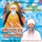 Jitt Lei Sidha Di Mandali Babe Nanak Ne - Sant Baba Sewa Singh Ji lyrics