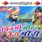 Pivaji Pihar Baithi Gori, Pt. 2 - Indra Jodhpuri, Ramniwash Kalru & Sureshchand Jadam lyrics