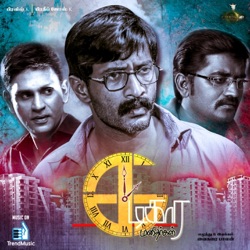 Lata Mangeshkar & Mukesh - Pattasu Vedingada (feat. Velmurugan)