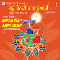 Pathi Ratan Singh Ji - Karoon Benti Radha Swami artwork
