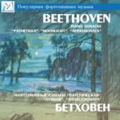 Beethoven Piano Sonatas: "Pathétique" - "Moonlight" - "Appassionata" artwork