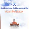 Pranayama & Advanced Yoga song lyrics