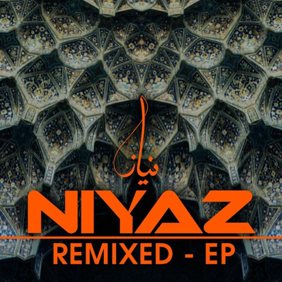 Cover artwork for Allahi Allah