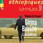 Girma Beyene & Akalé Wubé - Muziqawi Silt