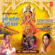 Shree Durga Chalisa - Anuradha Paudwal