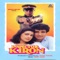 Dekho Logon Mujh Pe - Uttara Kelkar lyrics