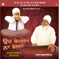 Sant Sujan Singh Ji Maharaj - Oh Beparwah Na Bolni artwork